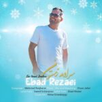 دانلود آهنگ عباد رضایی سر اومد زمستون